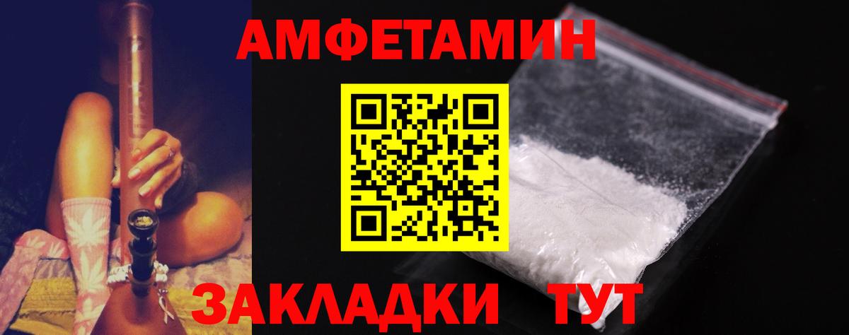 Ртищево  Первитин пудра  Вход с VPN  Первитин пудра 