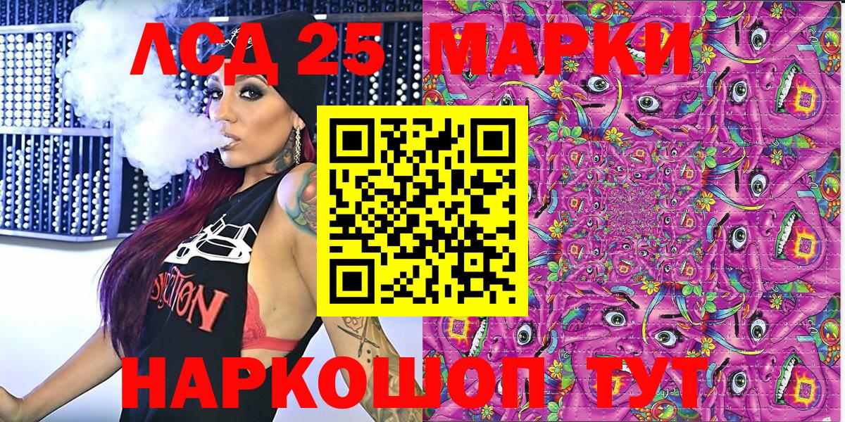 Марки N-bome 1,5мг Ртищево