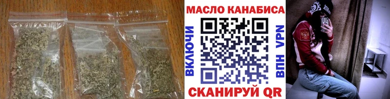 сколько стоит  Ртищево  Дистиллят ТГК вейп 